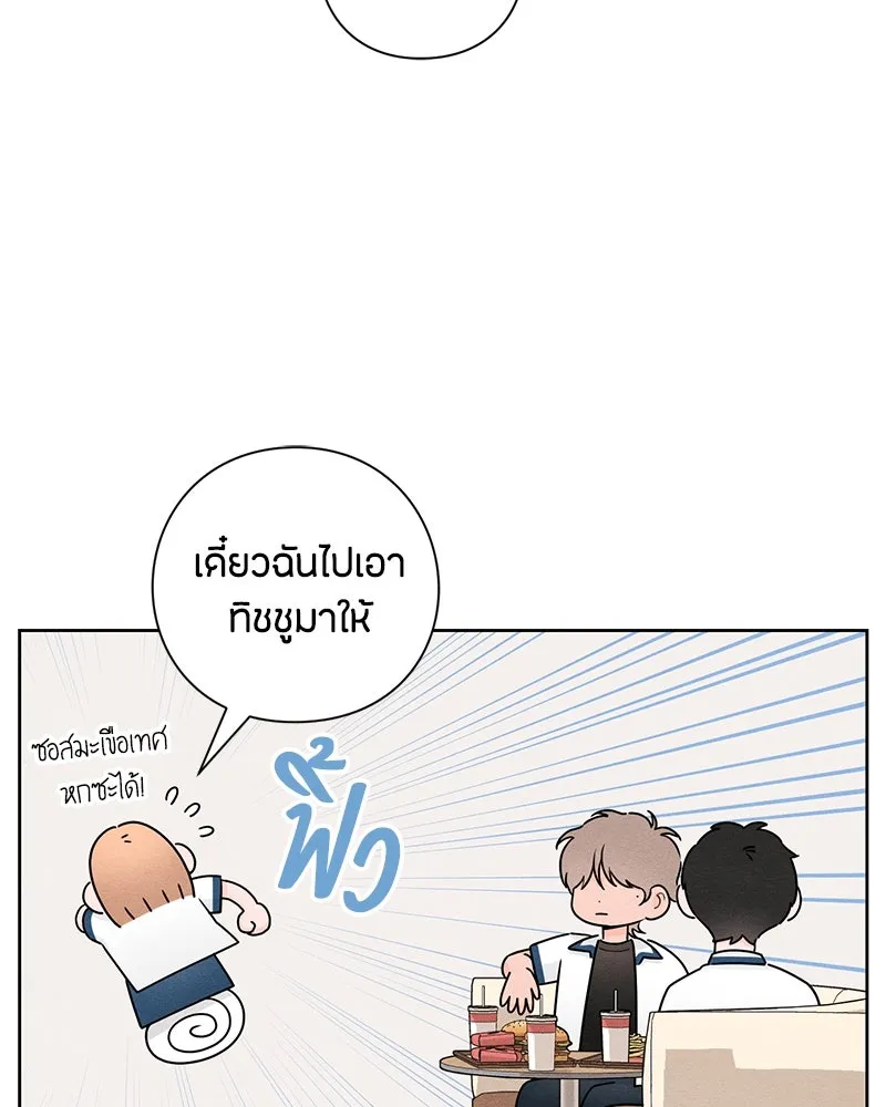 หน้า 76