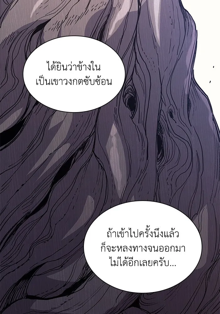 หน้า 80