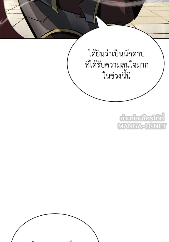 หน้า 117