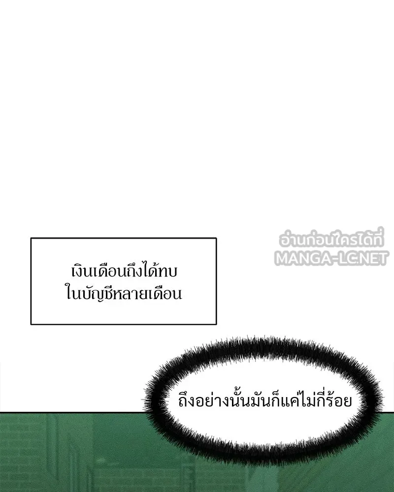 หน้า 120