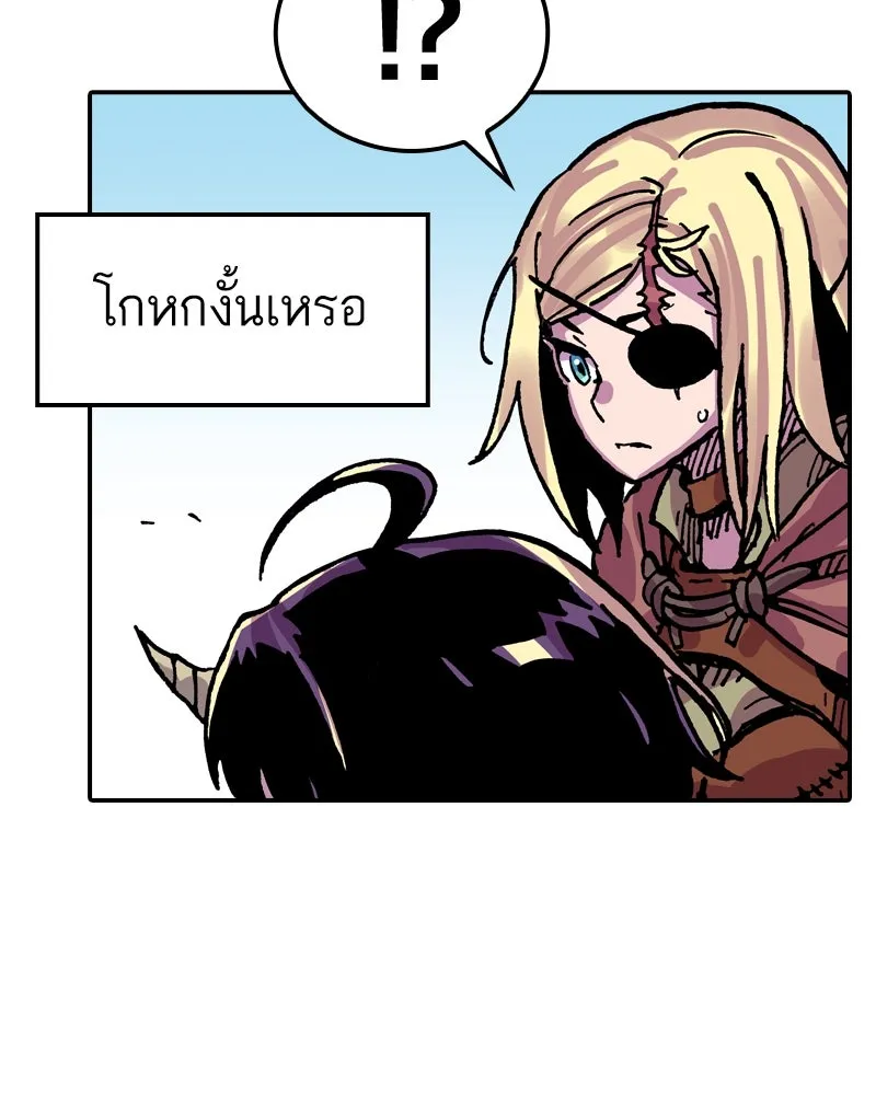 หน้า 110