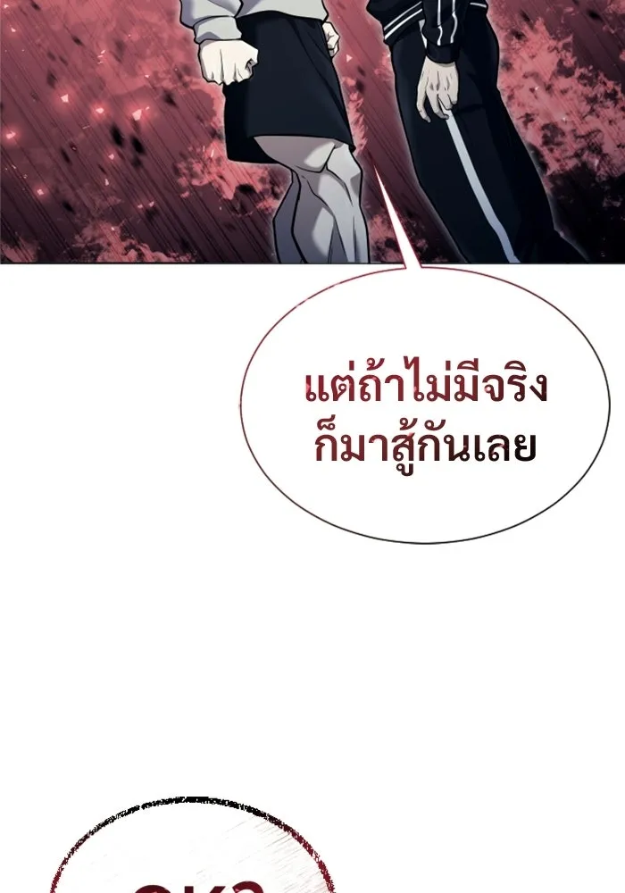 หน้า 205