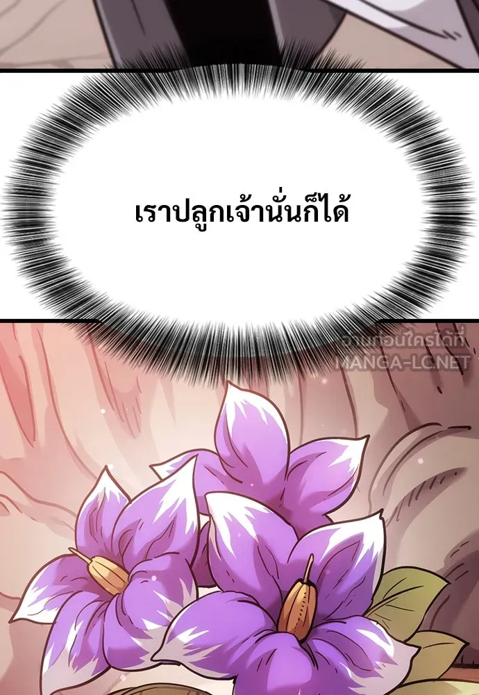 หน้า 144