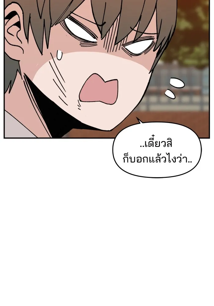 หน้า 110