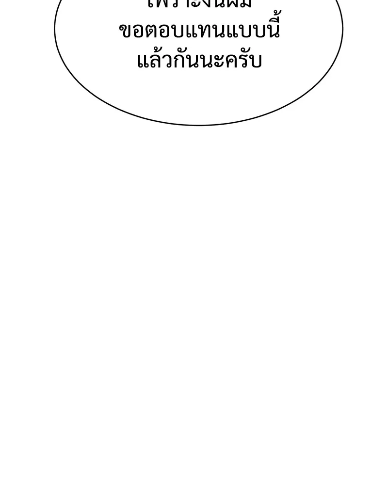 หน้า 167