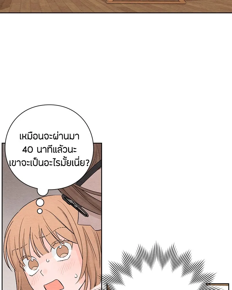 หน้า 55