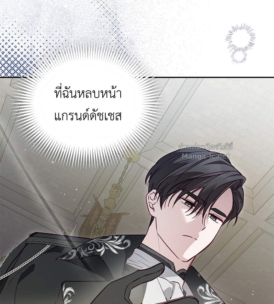 หน้า 89