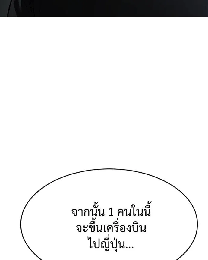 หน้า 200