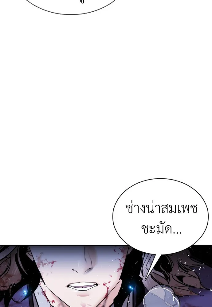 หน้า 115