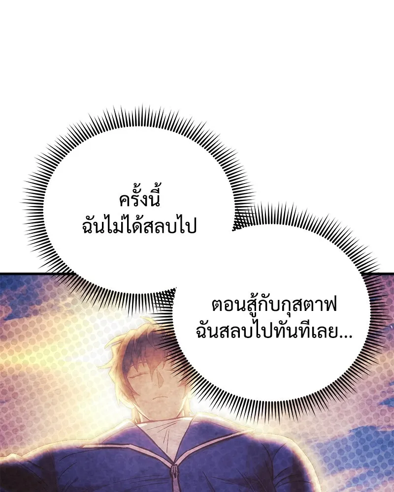 หน้า 179