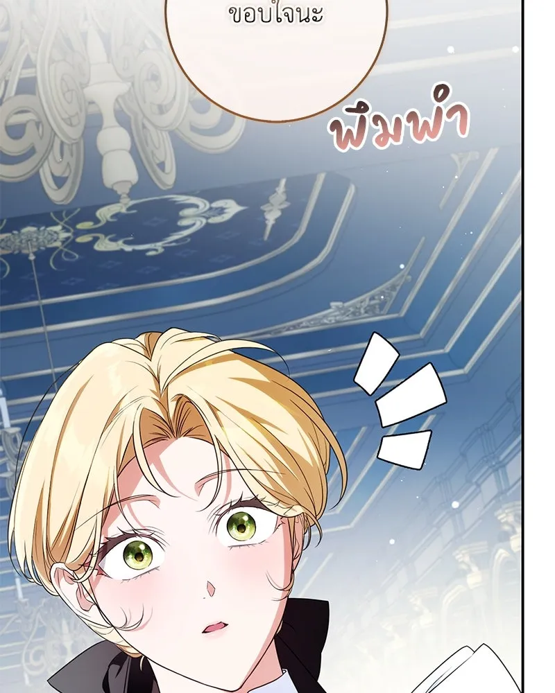 หน้า 131