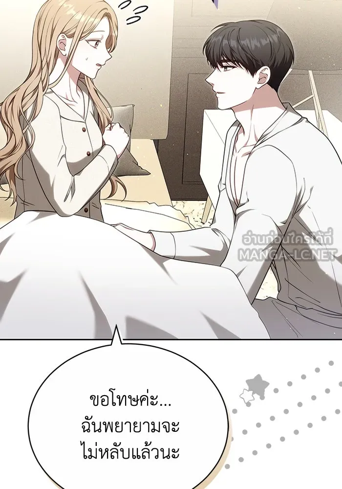 หน้า 69