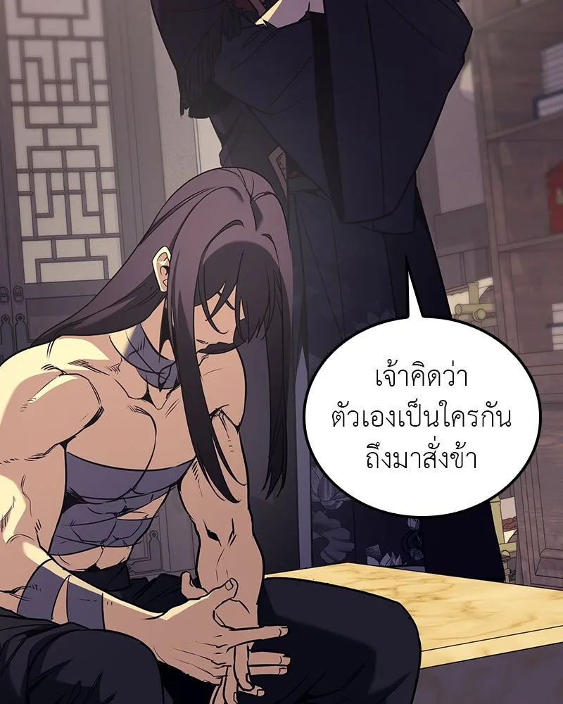 หน้า 140