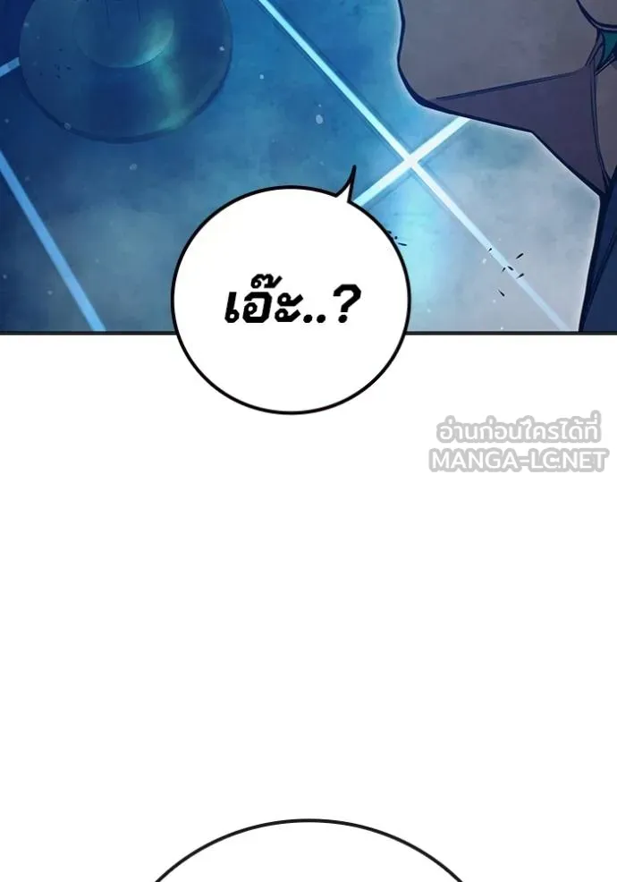 หน้า 234