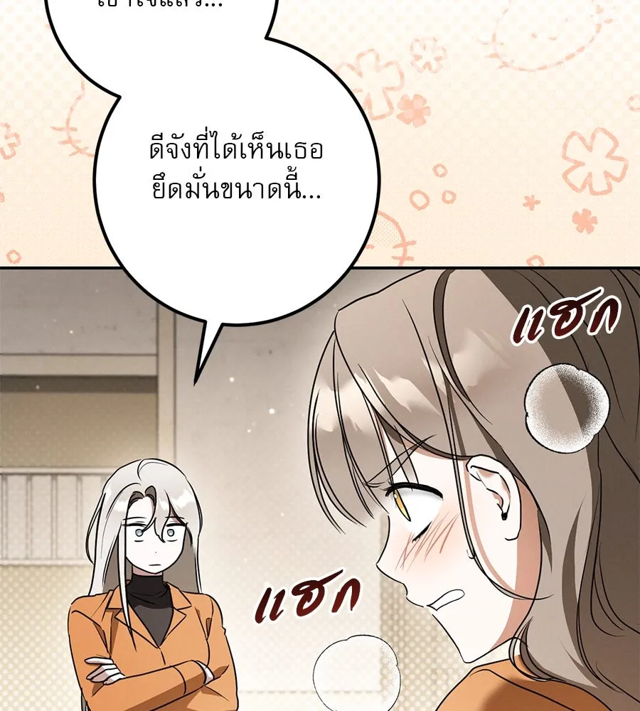 หน้า 146