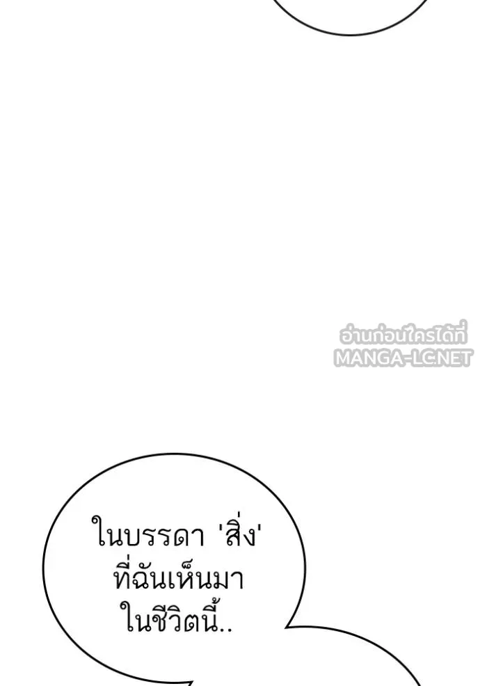 หน้า 105