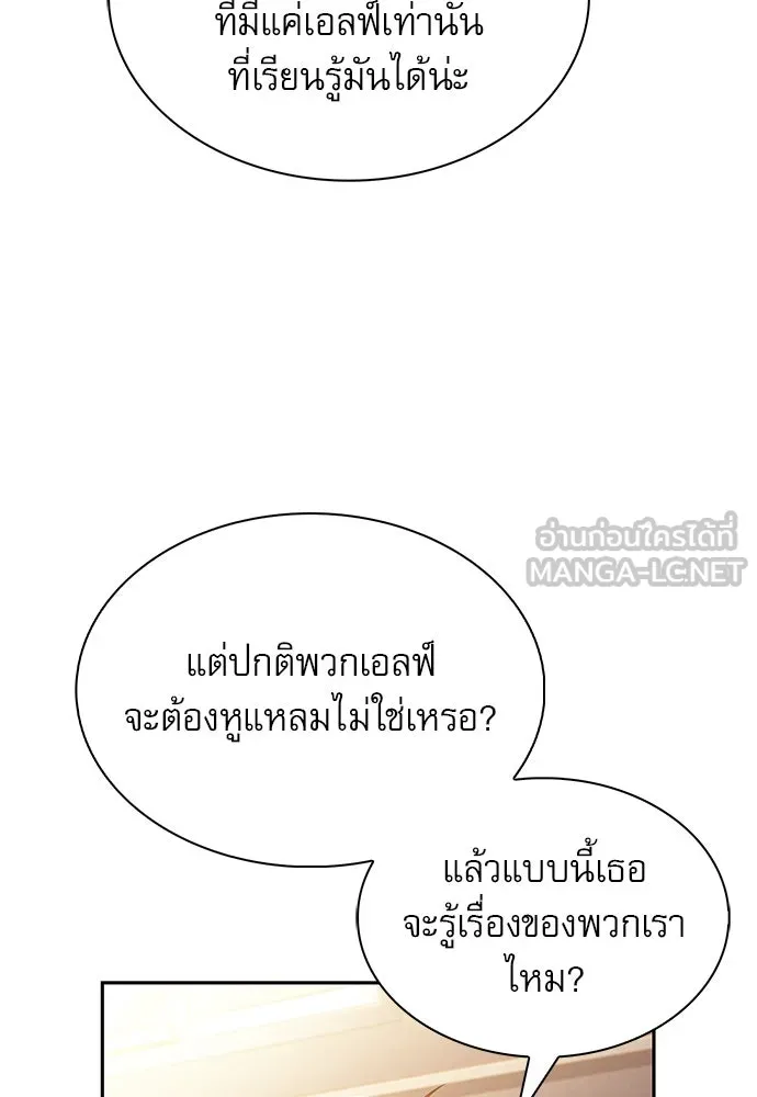 หน้า 105