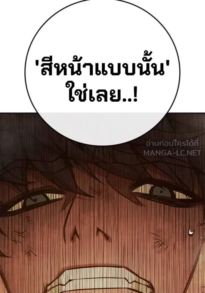 หน้า 137
