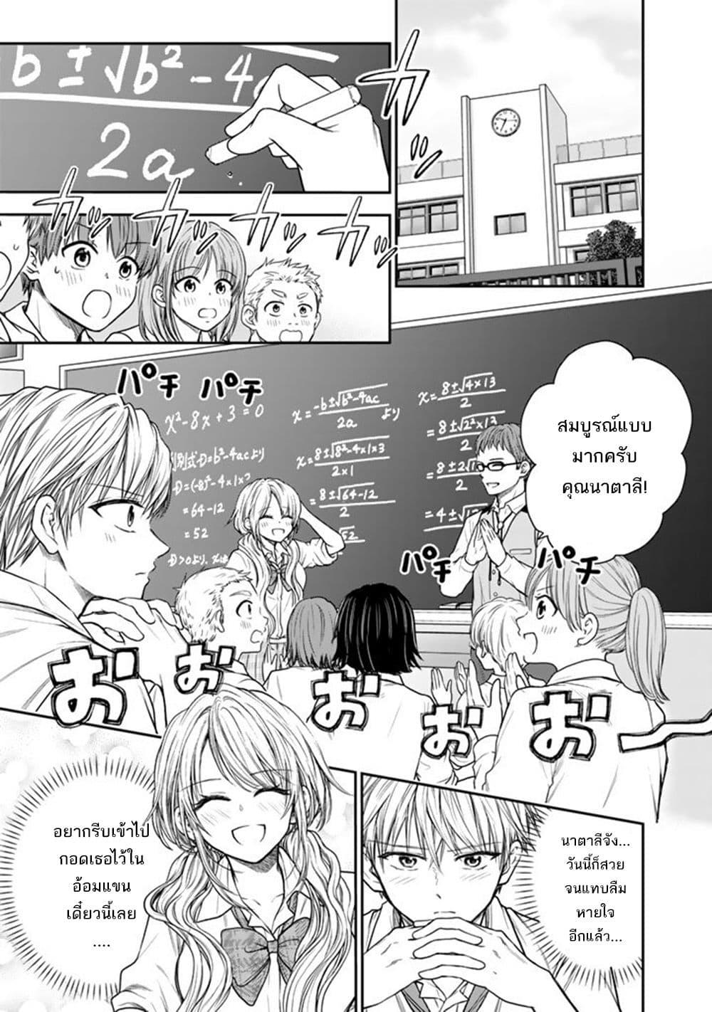 หน้า 3