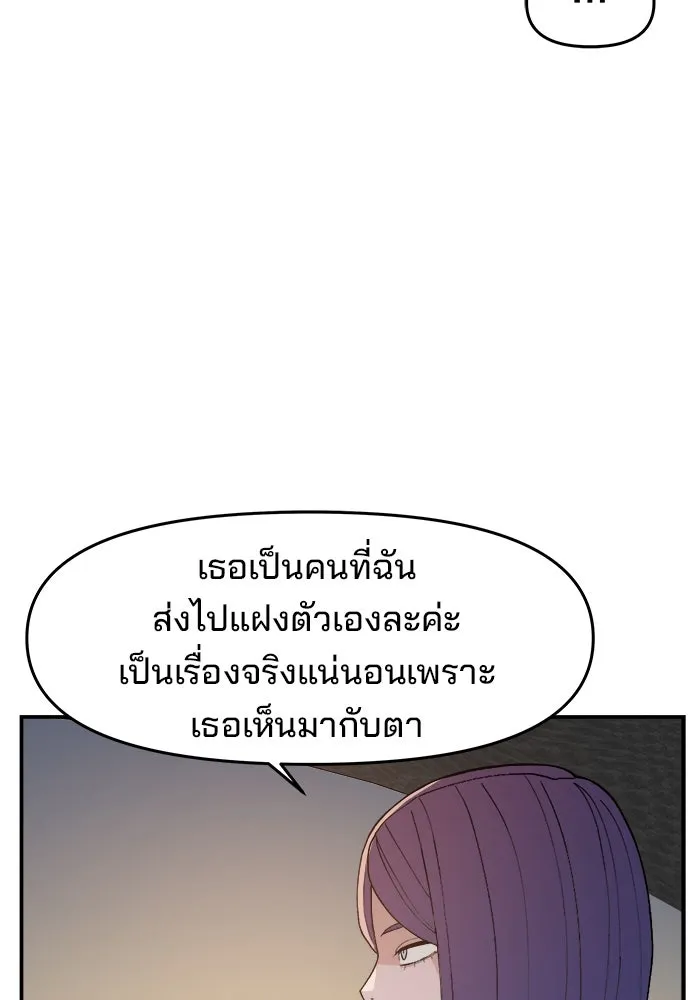 หน้า 98