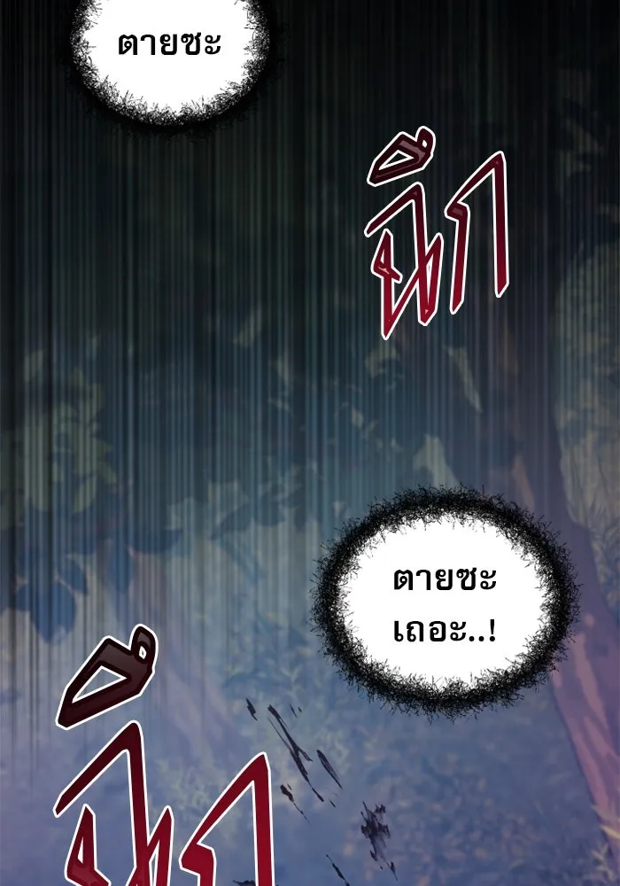 หน้า 146