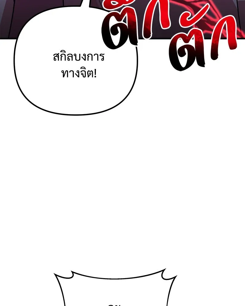 หน้า 146
