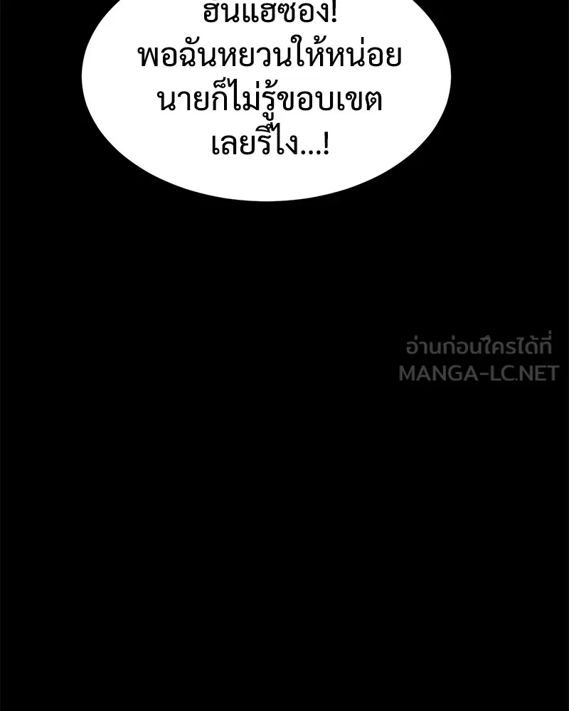หน้า 96