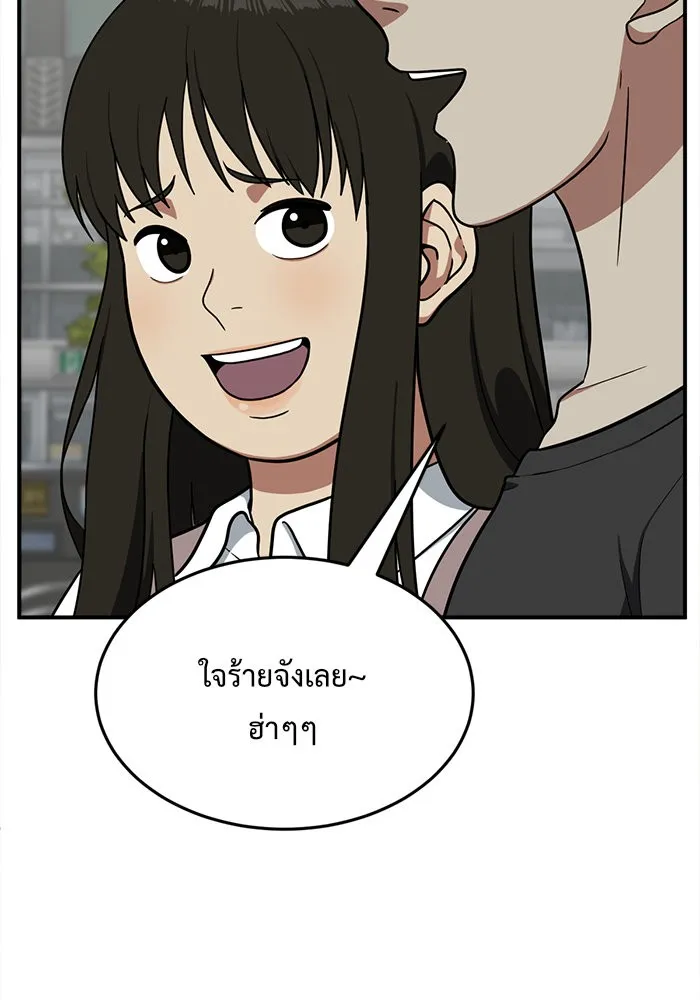 หน้า 88