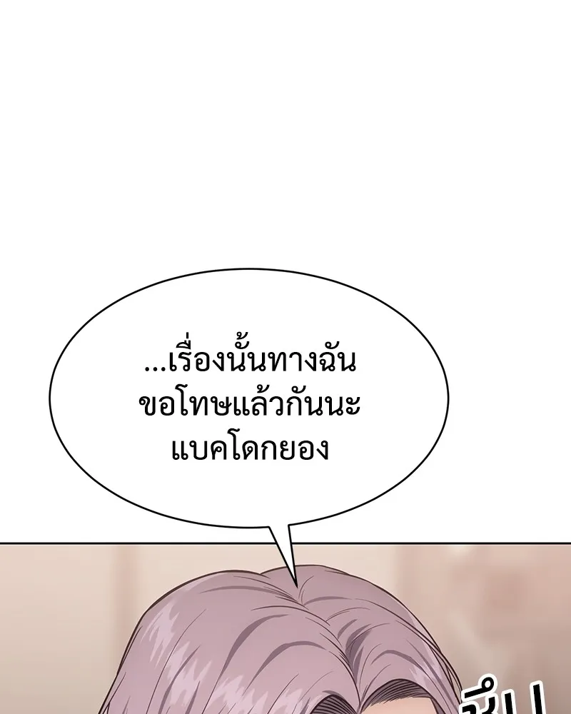 หน้า 116