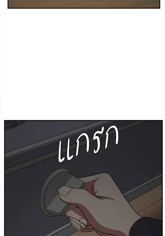 หน้า 133