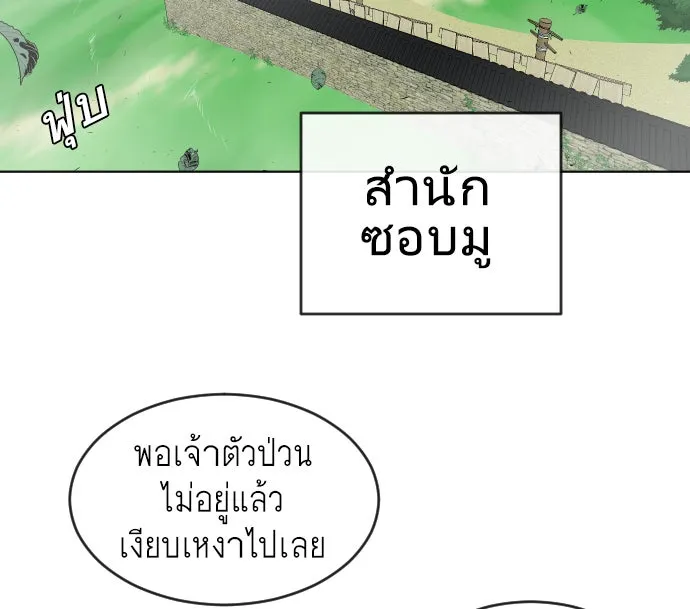 หน้า 95