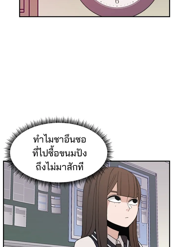 หน้า 92