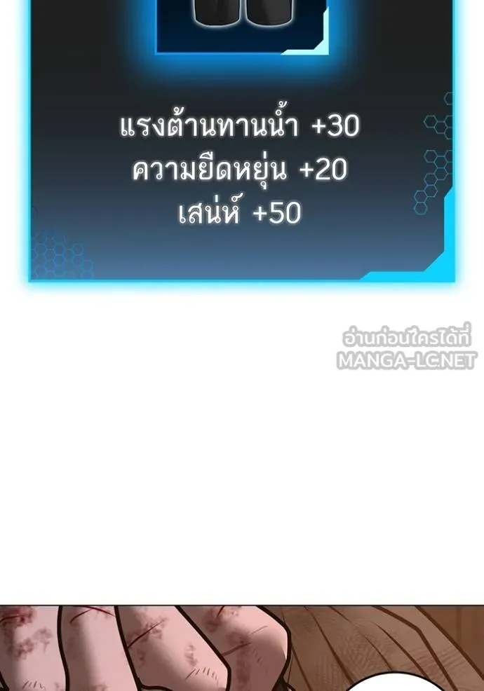 หน้า 156