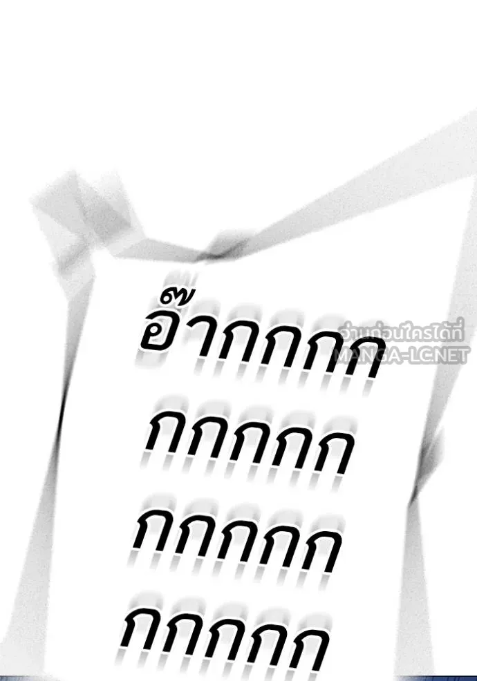 หน้า 194
