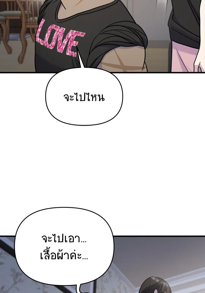 หน้า 164