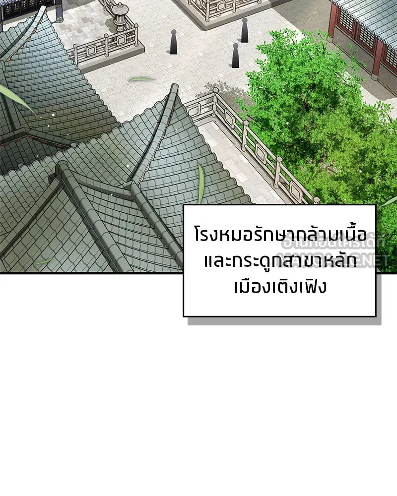 หน้า 138