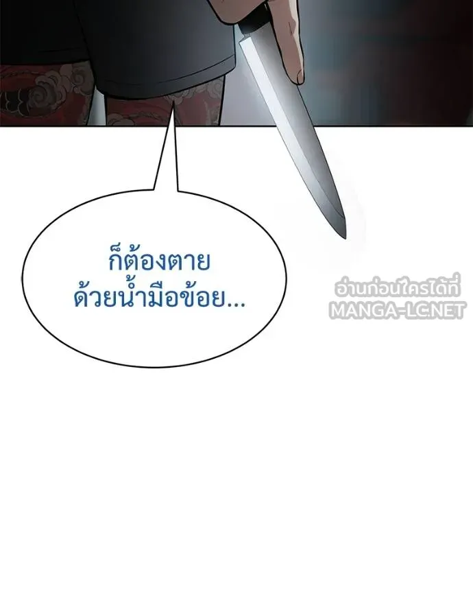 หน้า 156