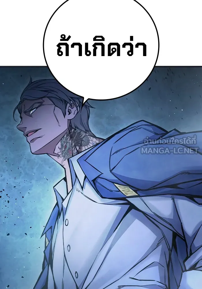 หน้า 138