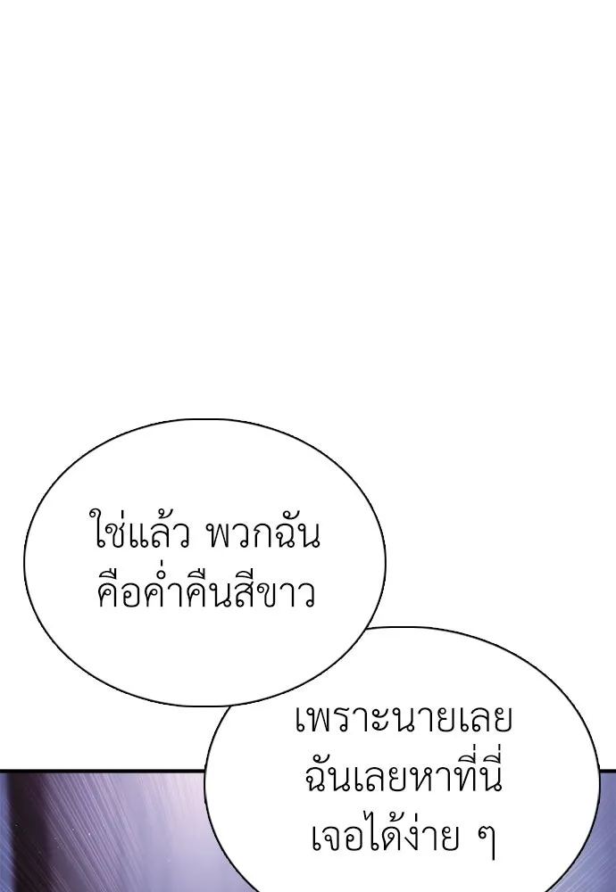 หน้า 97