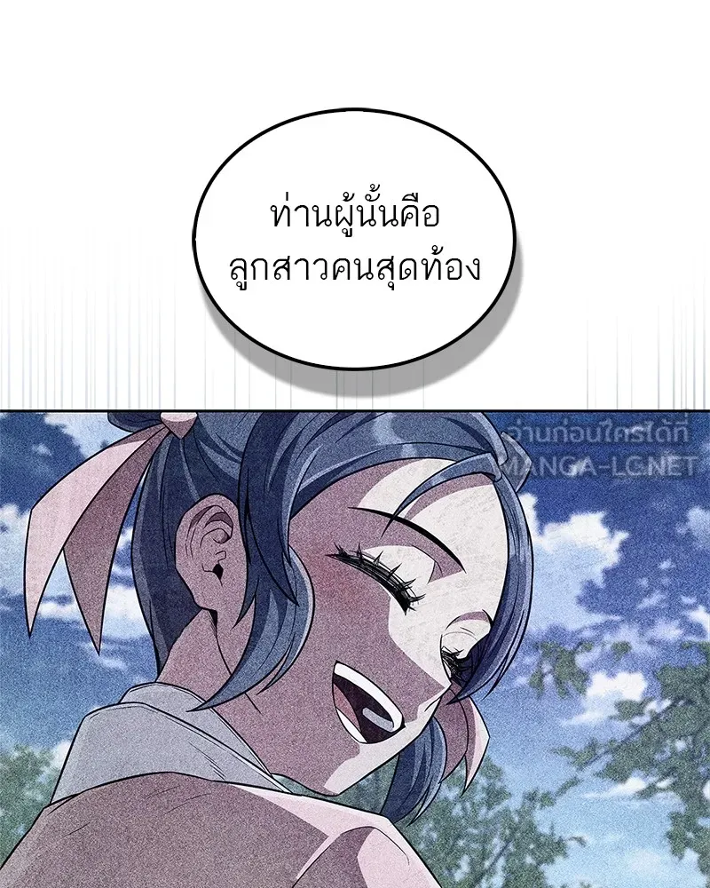 หน้า 150