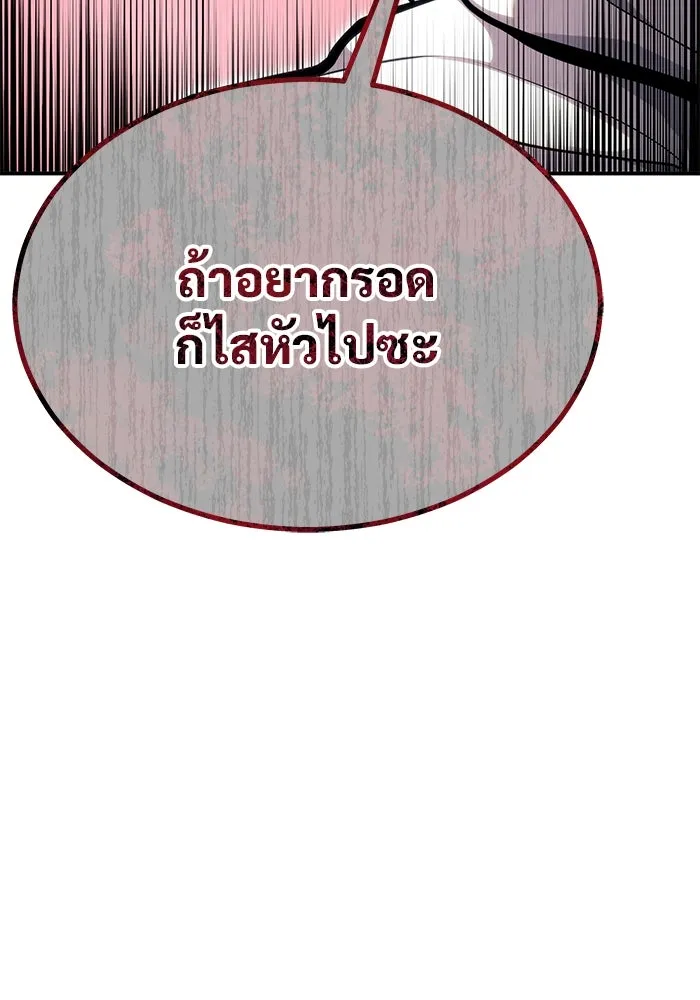หน้า 112