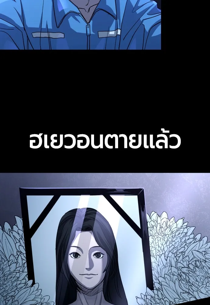 หน้า 244