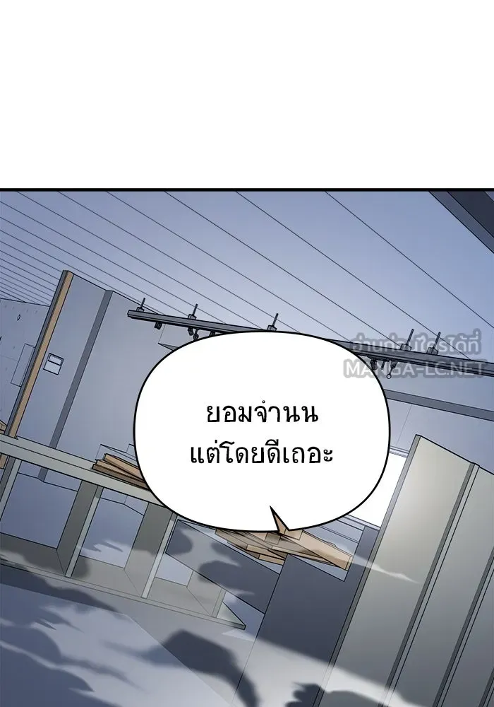 หน้า 159