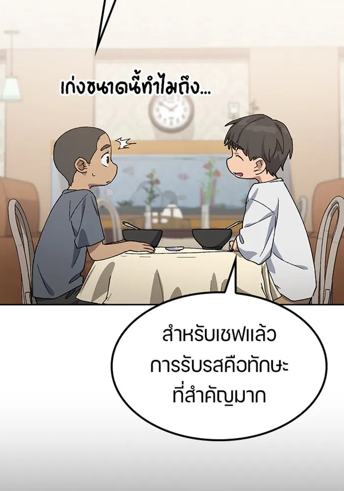 หน้า 95
