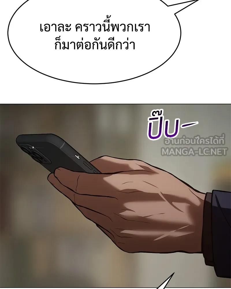 หน้า 105