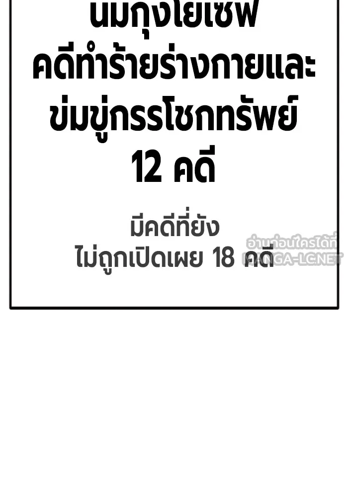 หน้า 87