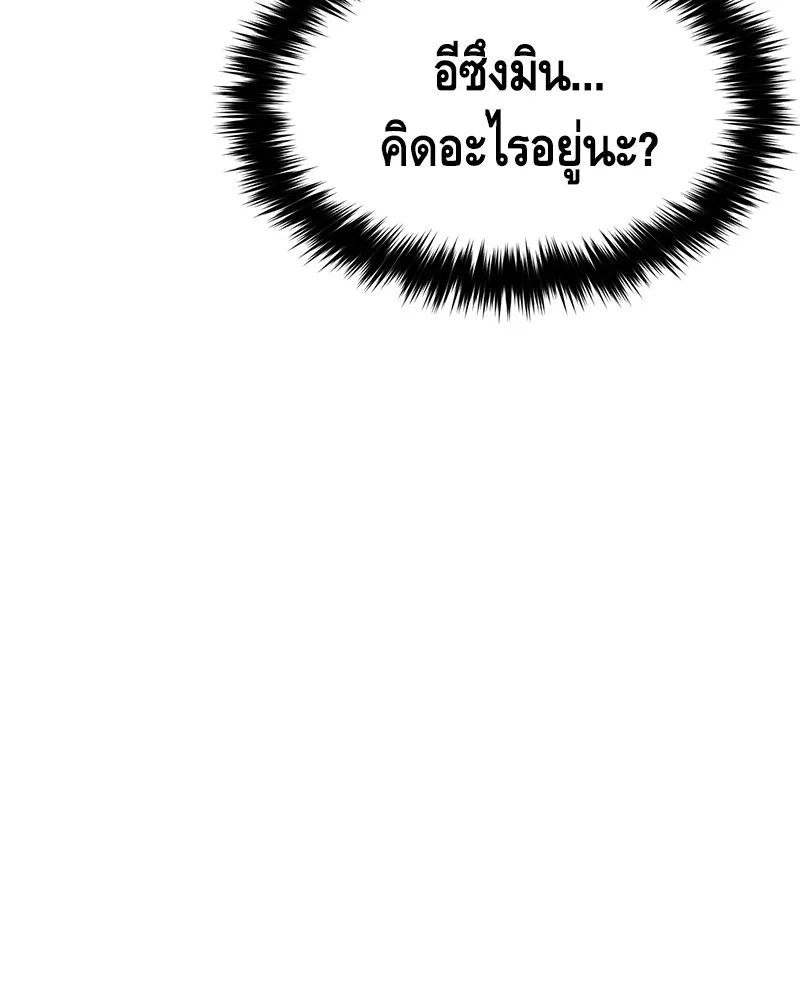 หน้า 106