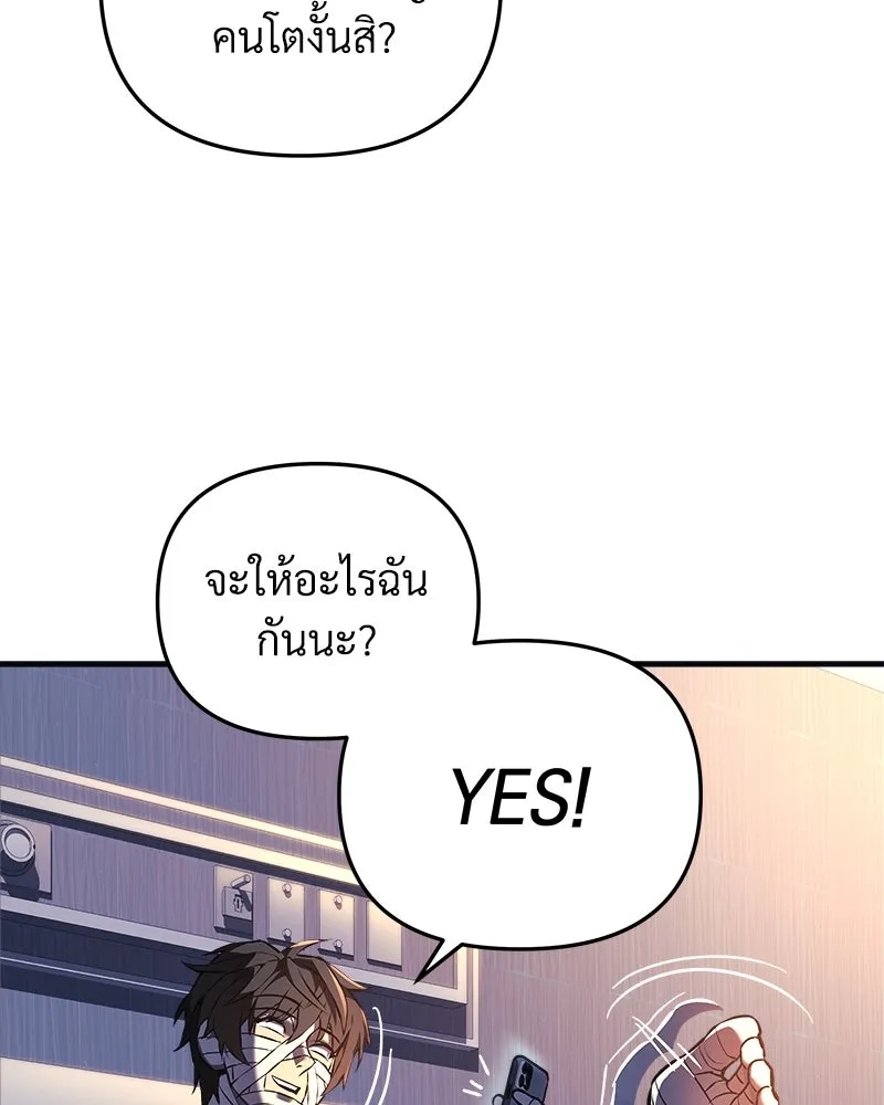 หน้า 103