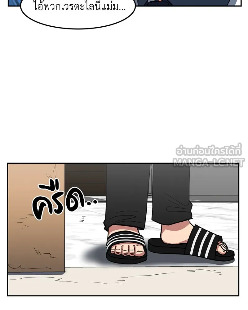 หน้า 87