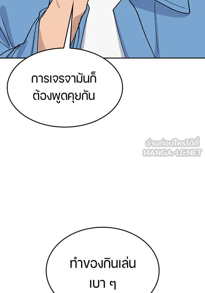 หน้า 123